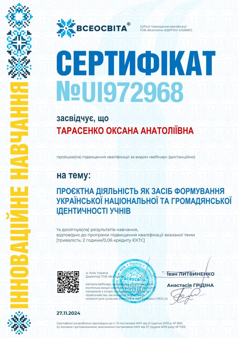 zobrazhennja_viber_2025-03-24_00-19-44-752.jpg